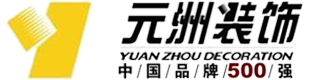 淮南誠品元洲裝飾